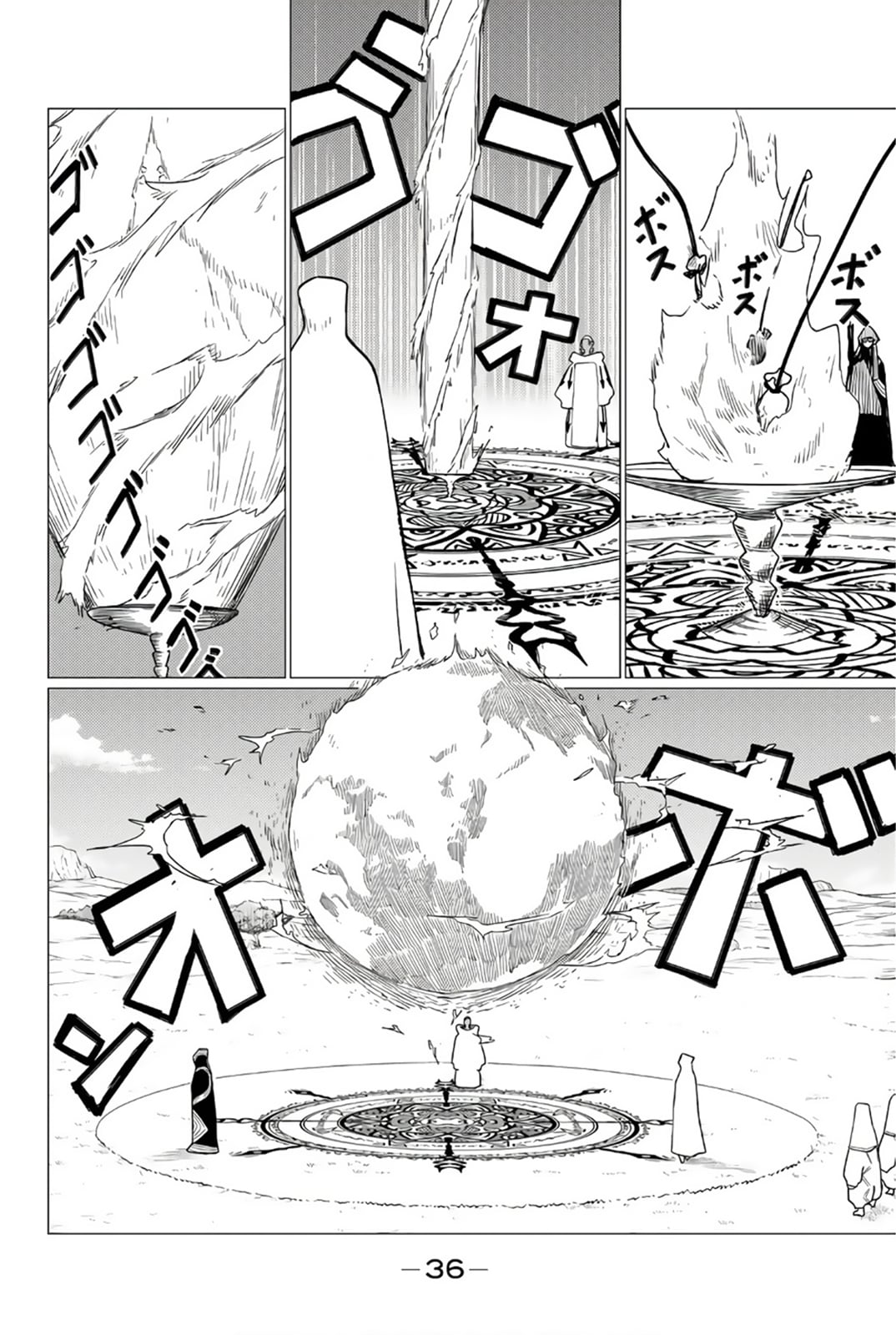 Flying Witch Chap 75 - Next Chap 76