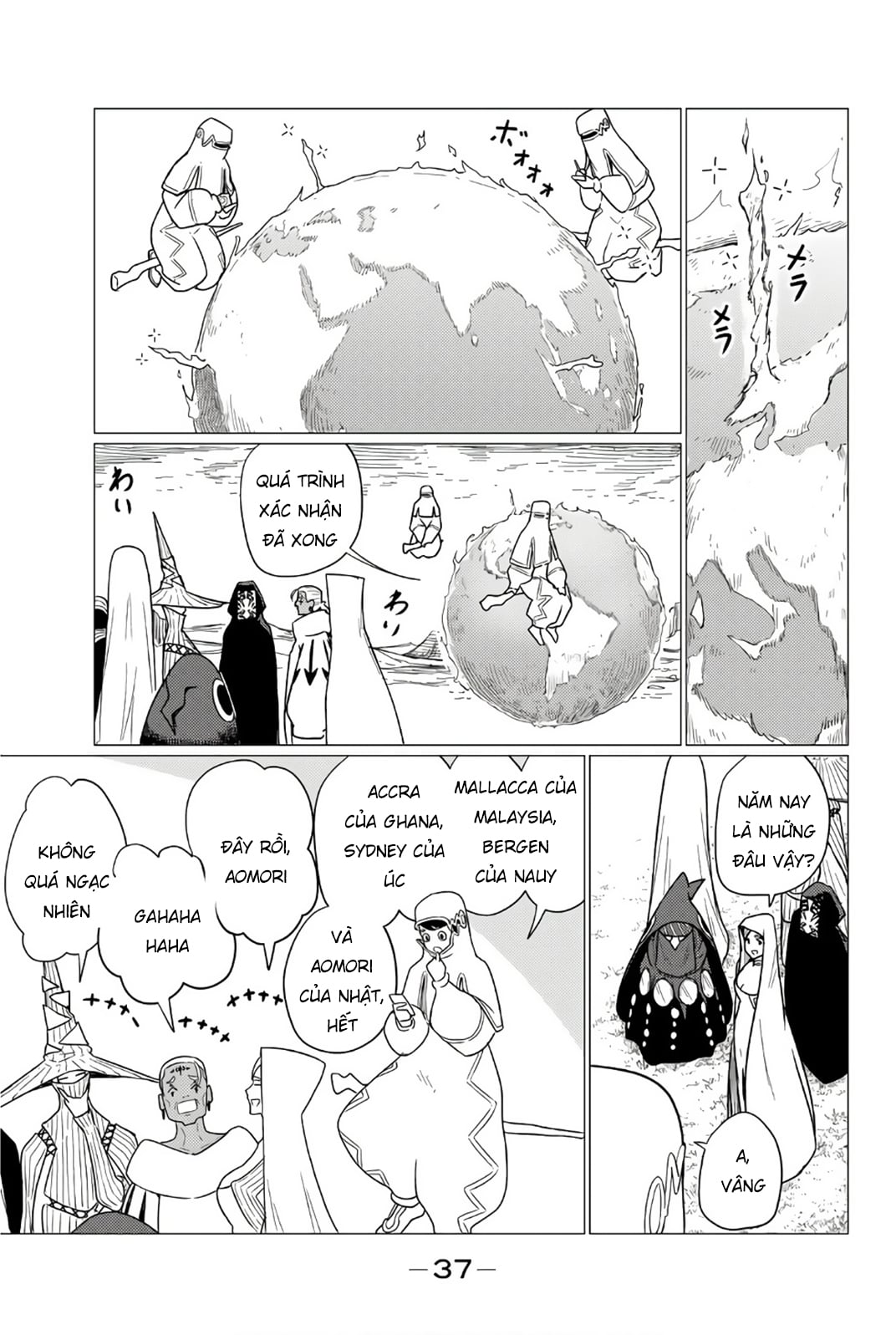 Flying Witch Chap 75 - Next Chap 76