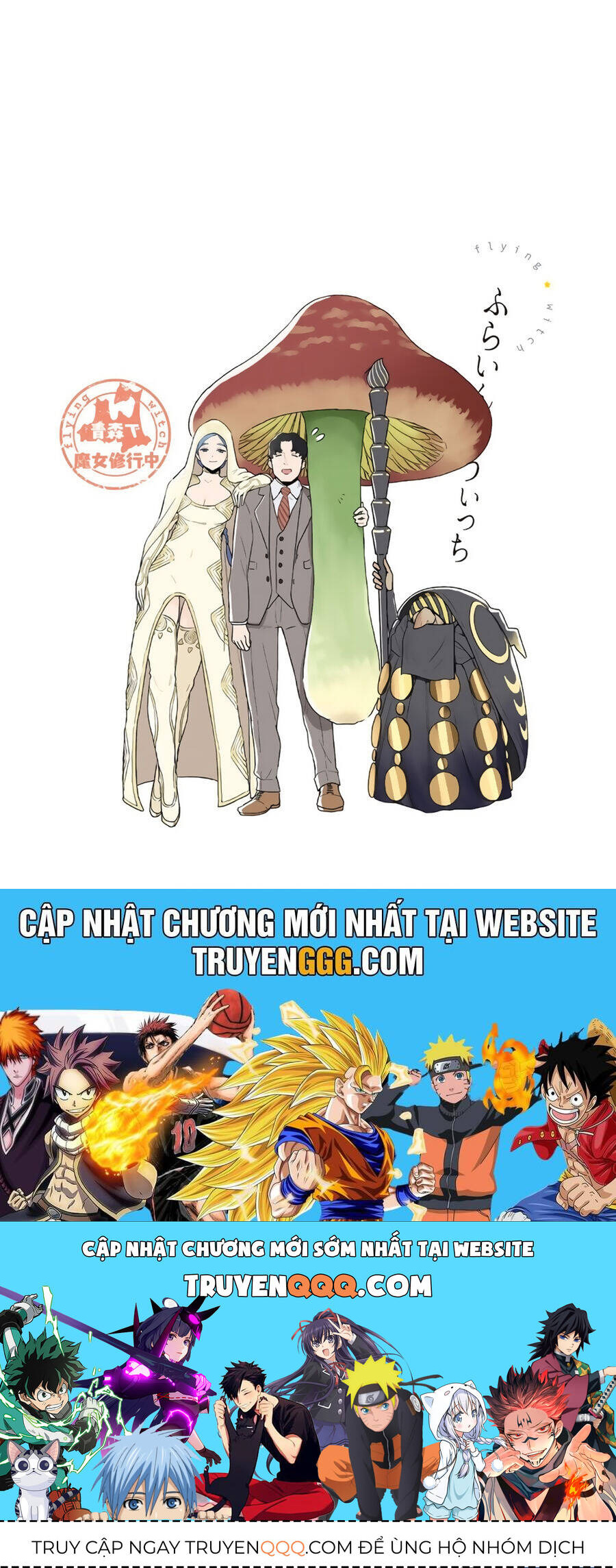 Flying Witch Chap 79 - Next Chap 80