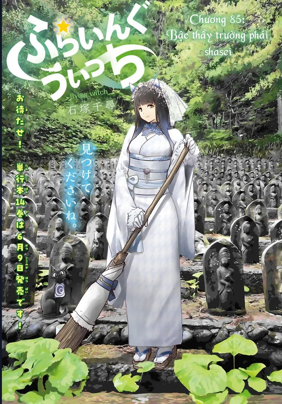 Flying Witch Chap 85 - Next Chap 86