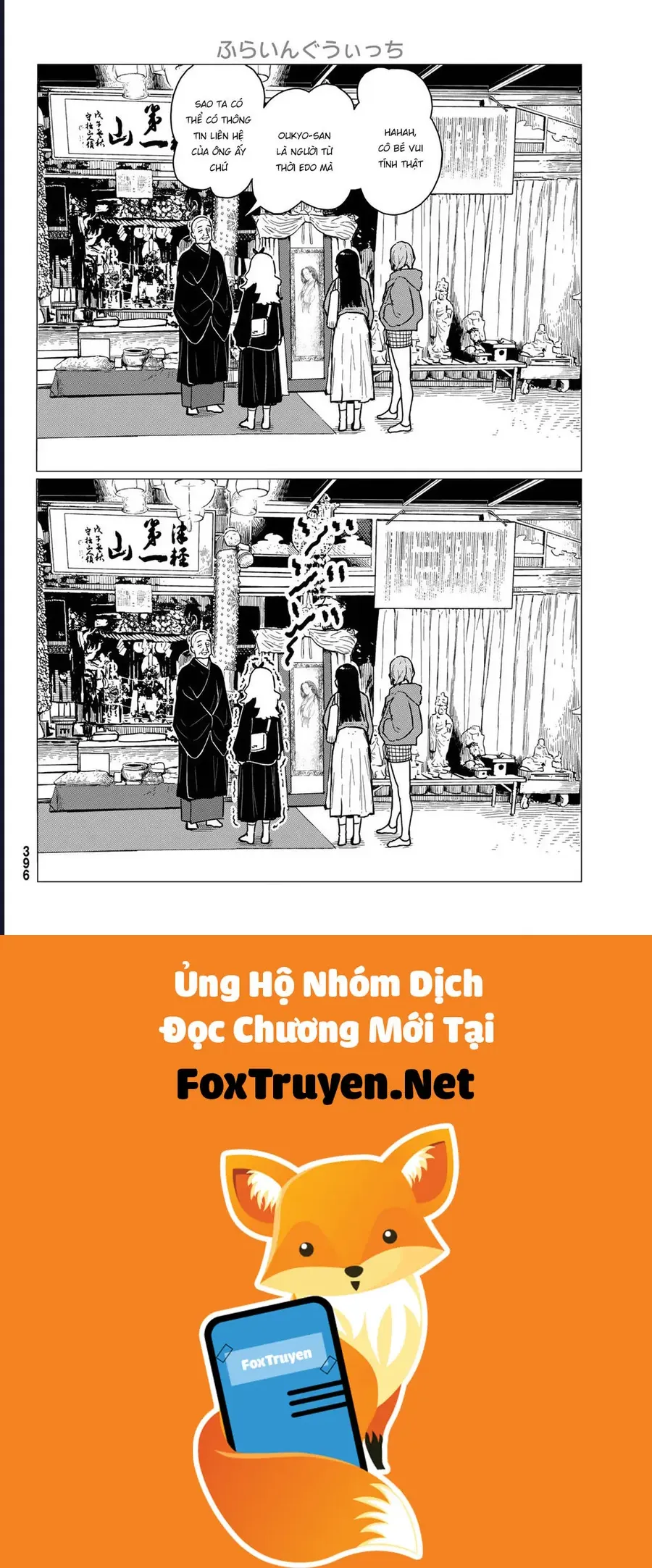 Flying Witch Chap 85 - Next Chap 86