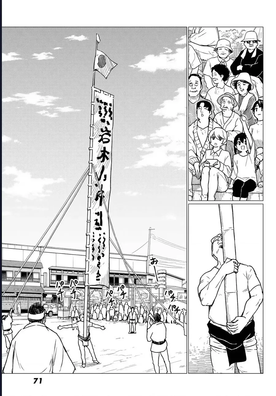 Flying Witch Chap 86 - Next Chap 87