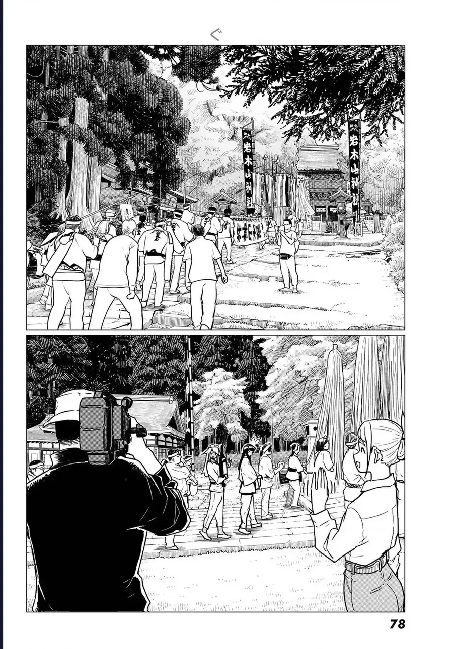 Flying Witch Chap 86 - Next Chap 87