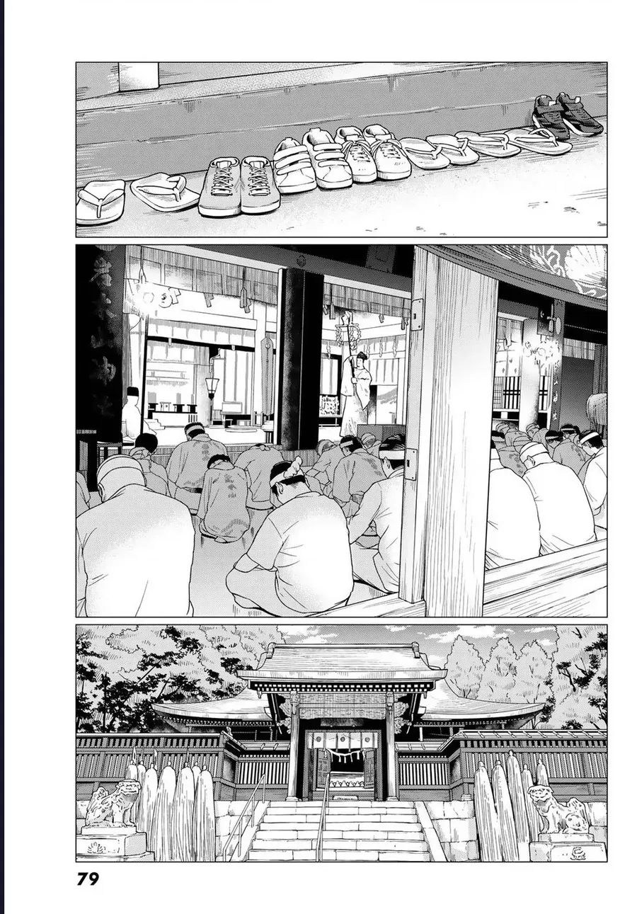 Flying Witch Chap 86 - Next Chap 87