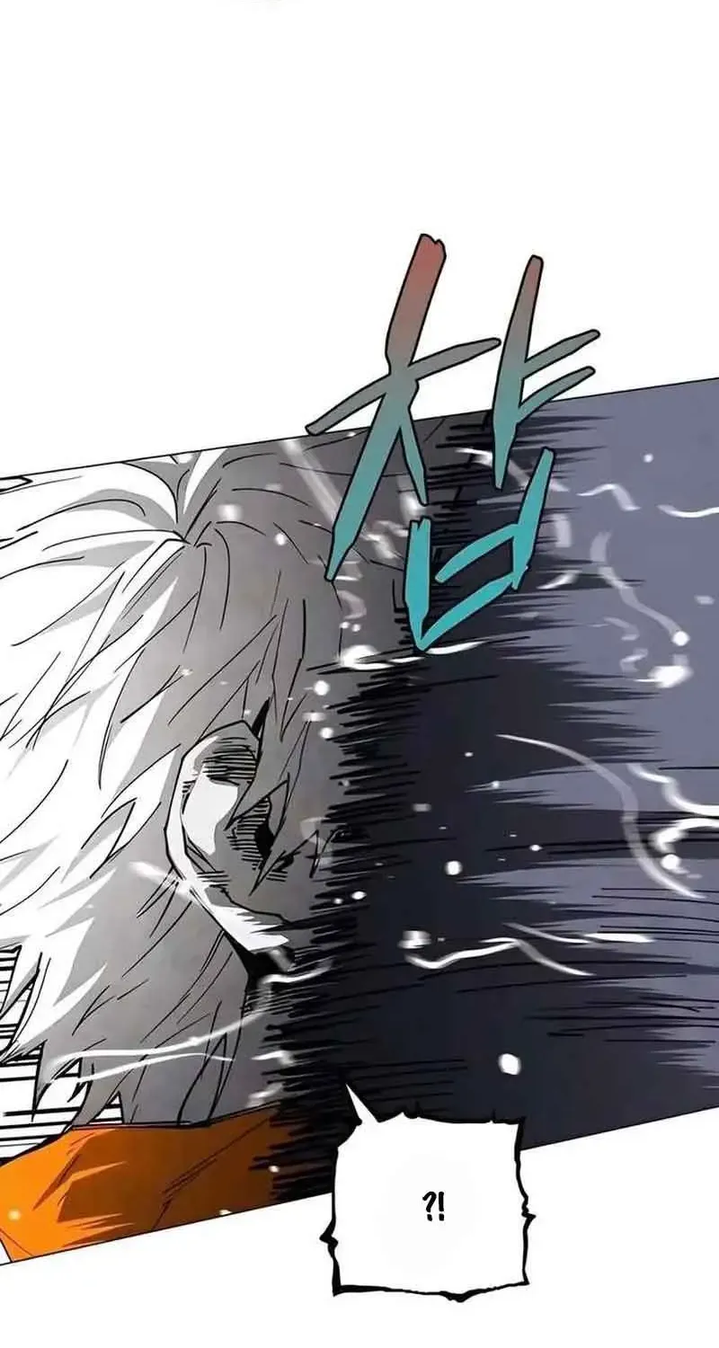 Fog Land Chap 25 - Next Chap 26