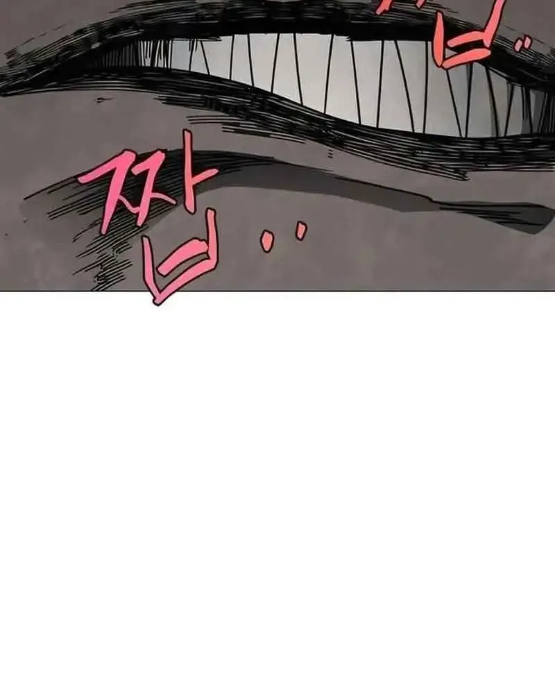 Fog Land Chap 25 - Next Chap 26