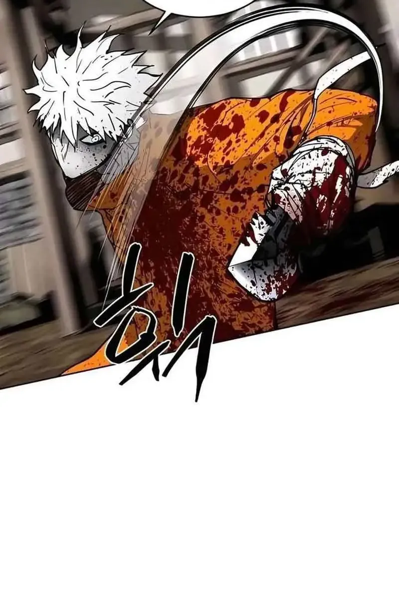 Fog Land Chap 25 - Next Chap 26