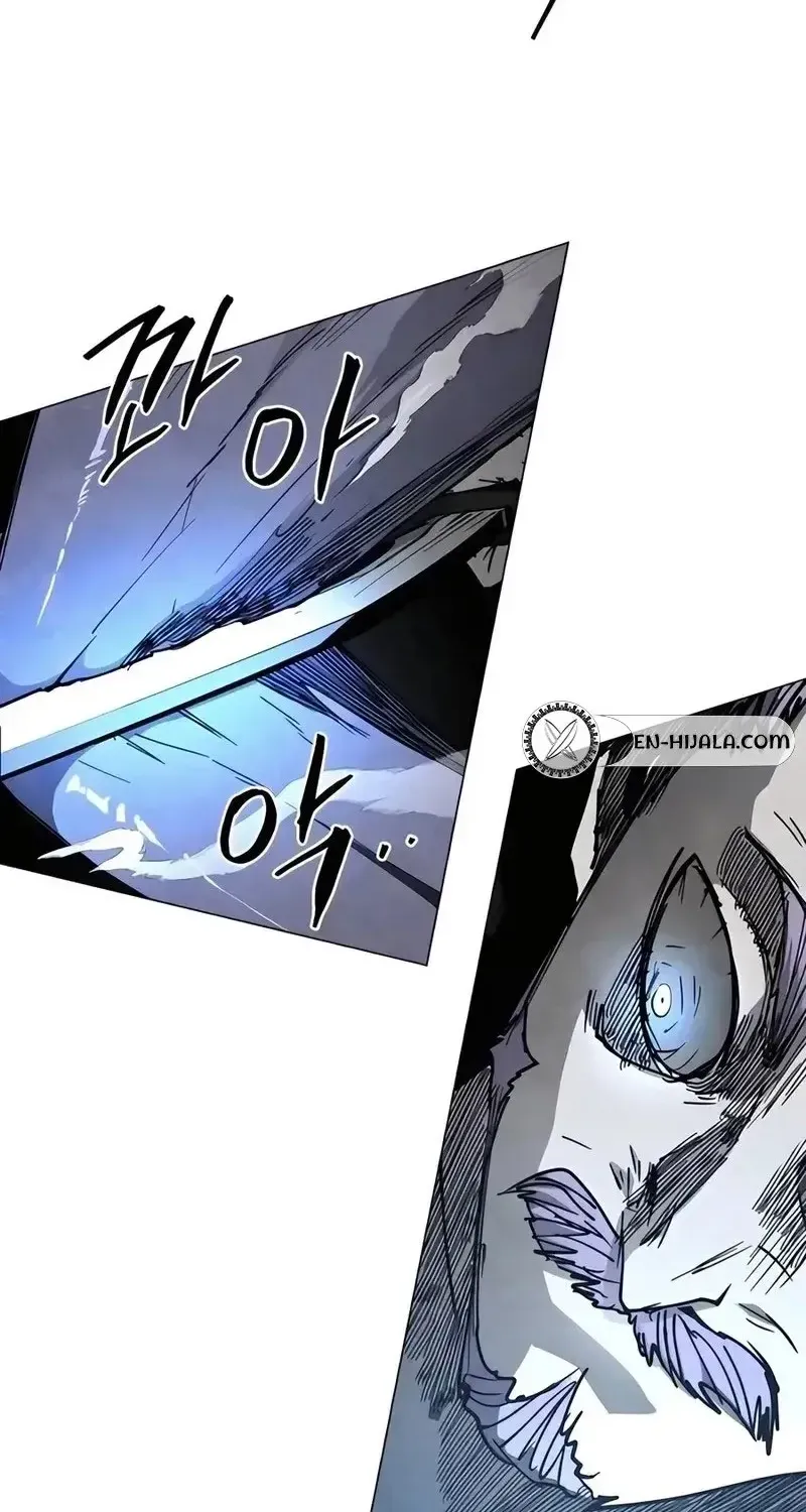 Fog Land Chap 27 - Next Chap 28