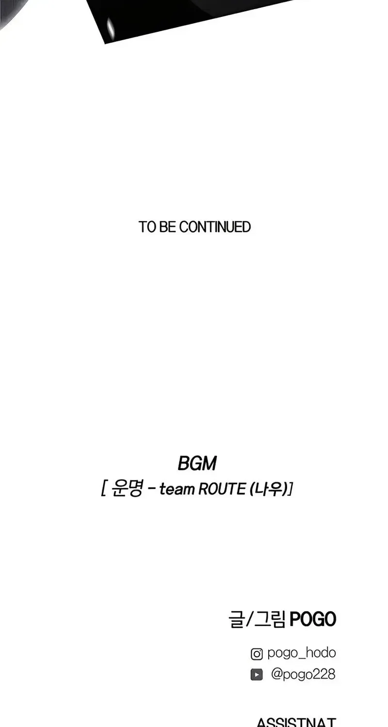 Fog Land Chap 27 - Next Chap 28