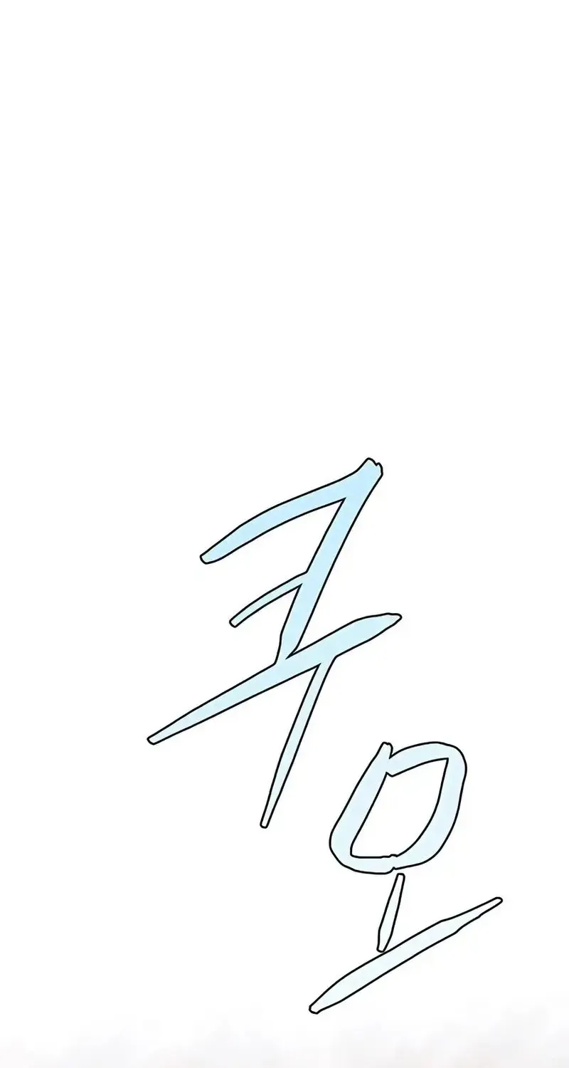 Fog Land Chap 27 - Next Chap 28