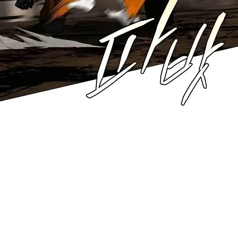 Fog Land Chap 27 - Next Chap 28