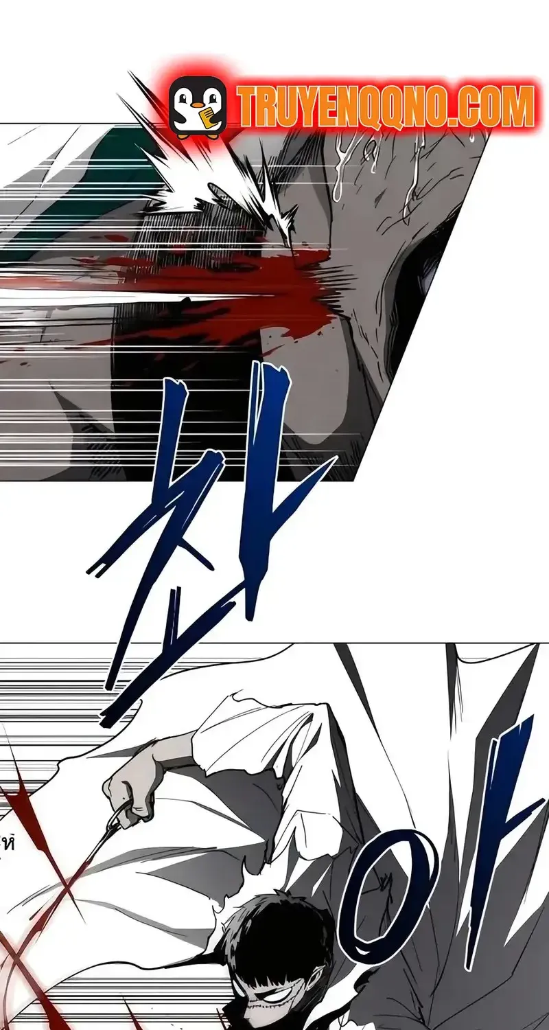 Fog Land Chap 28 - Next Chap 29