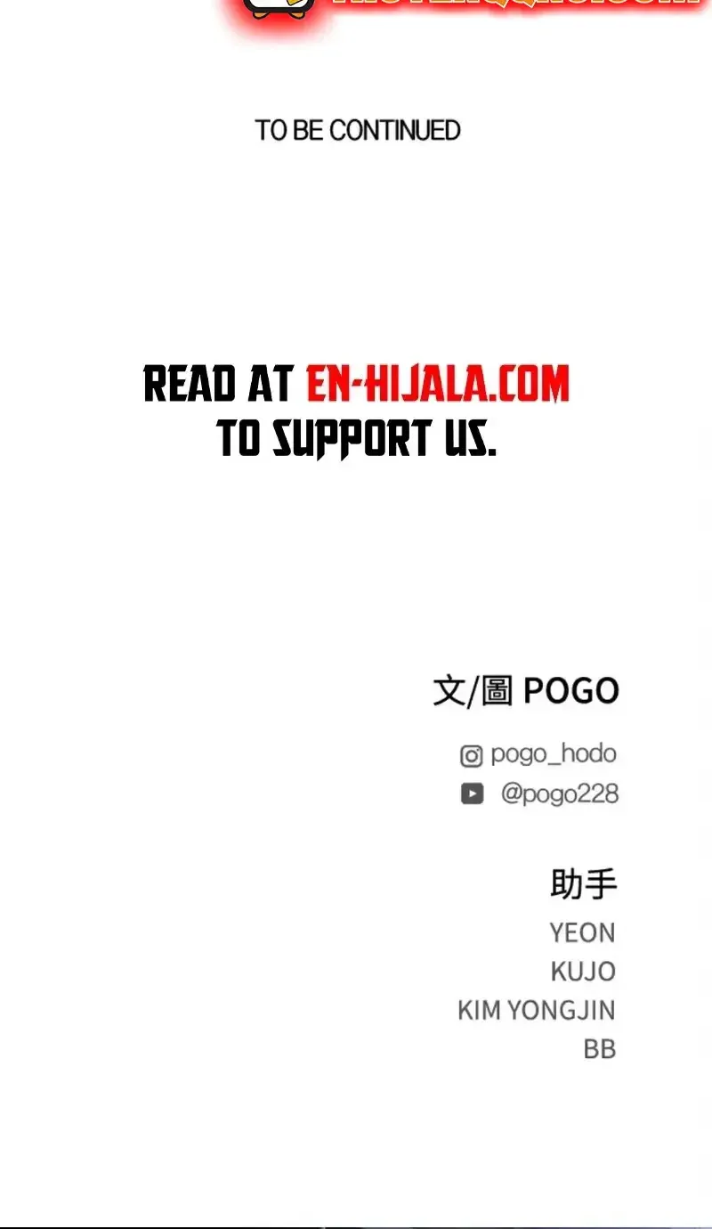 Fog Land Chap 30 - Next Chap 31