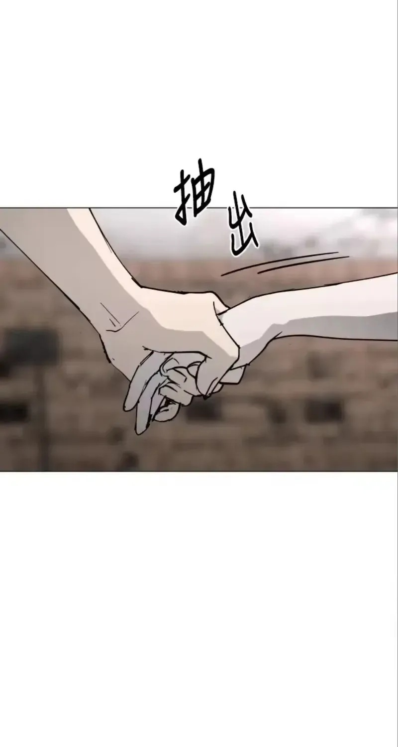 Fog Land Chap 30 - Next Chap 31