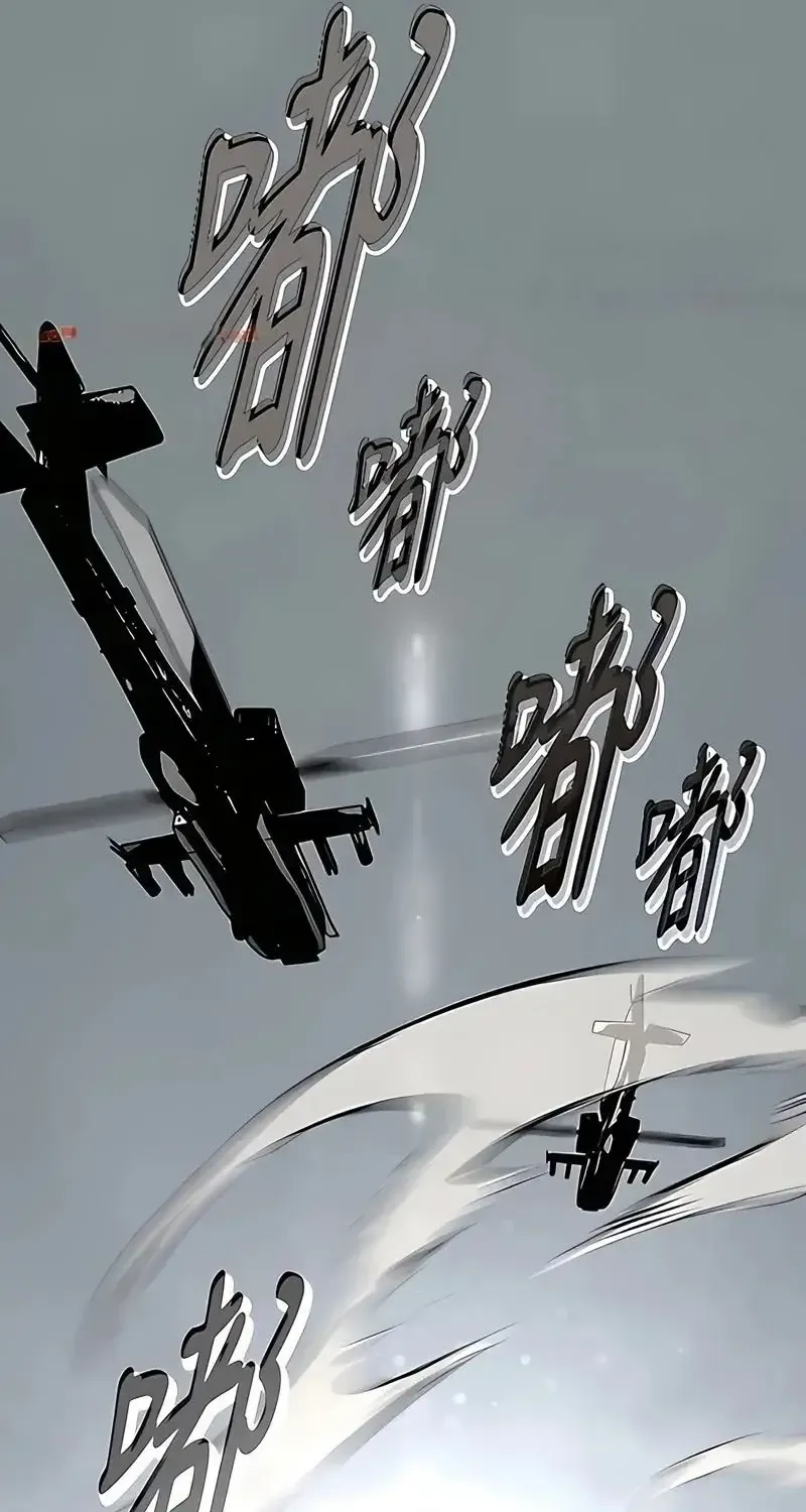 Fog Land Chap 31 - Next Chap 32