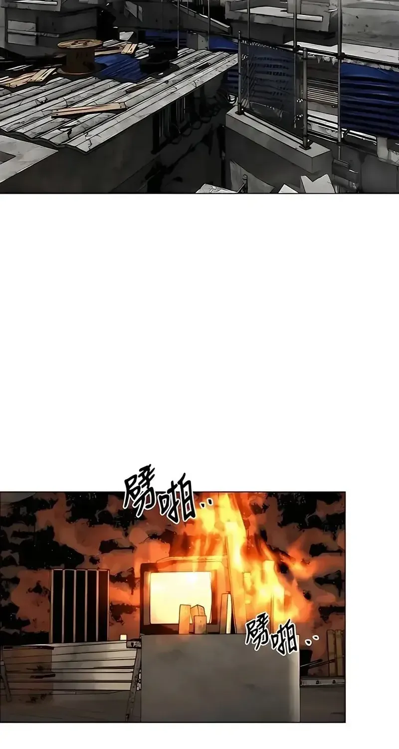 Fog Land Chap 31 - Next Chap 32