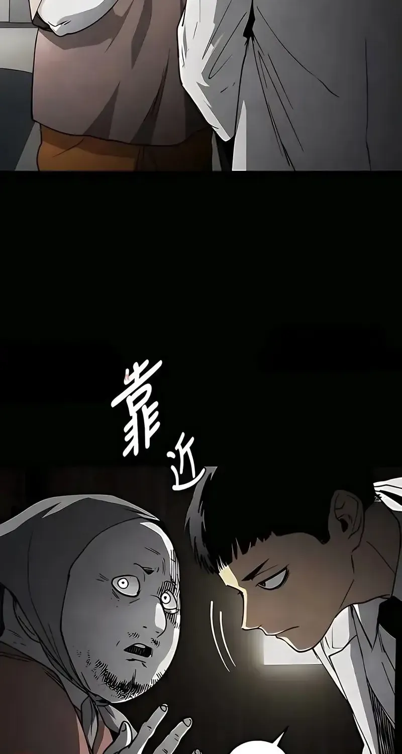 Fog Land Chap 31 - Next Chap 32