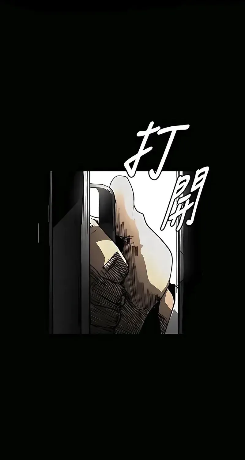 Fog Land Chap 31 - Next Chap 32