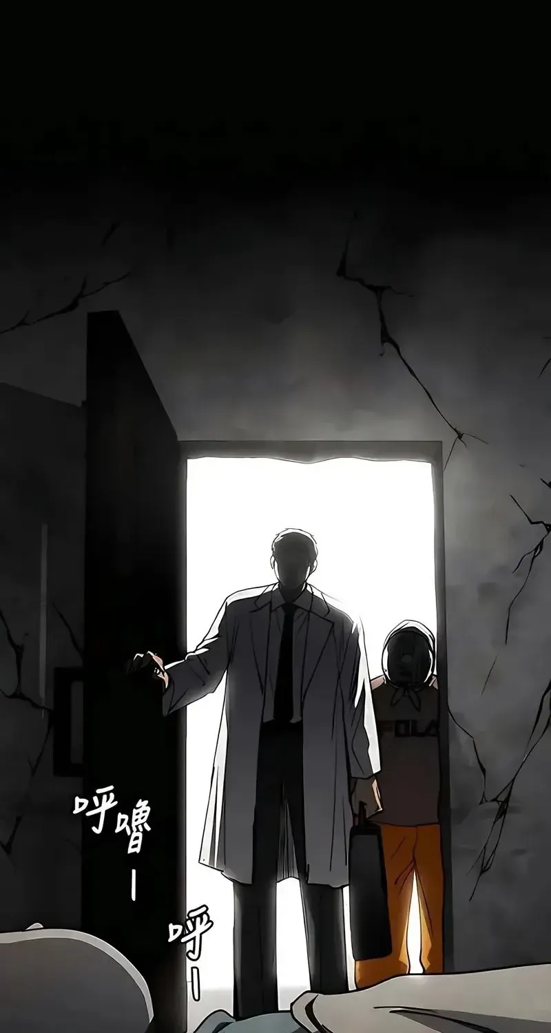 Fog Land Chap 31 - Next Chap 32