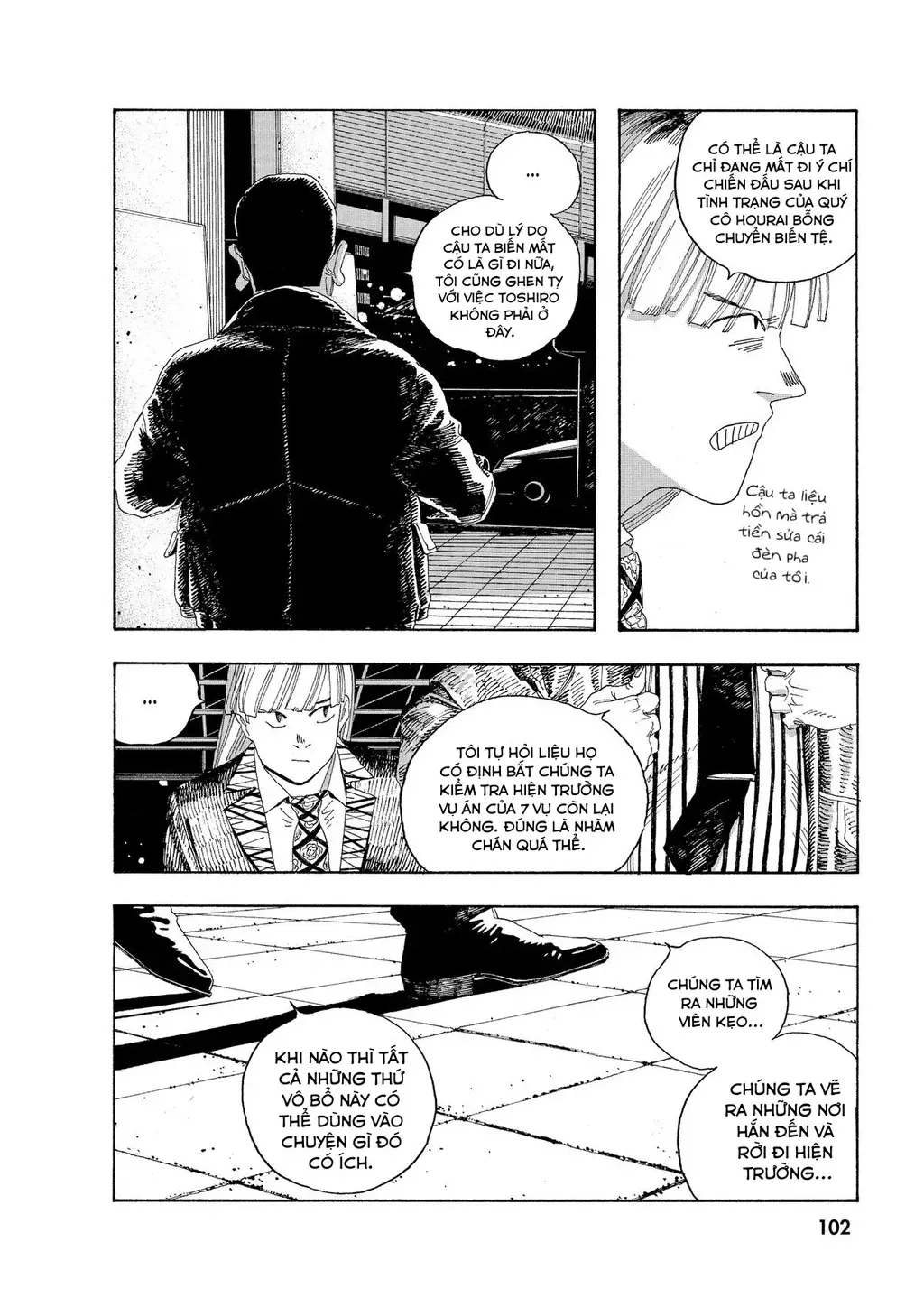 Fool Night Chap 22 - Next Chap 23