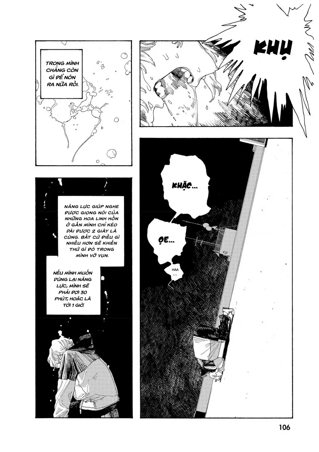 Fool Night Chap 22 - Next Chap 23