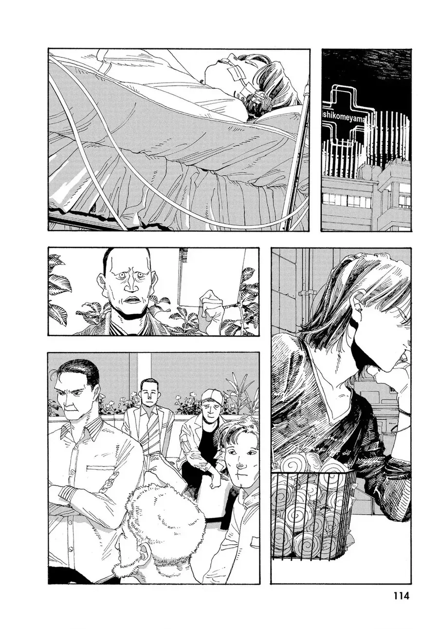 Fool Night Chap 23 - Next Chap 24