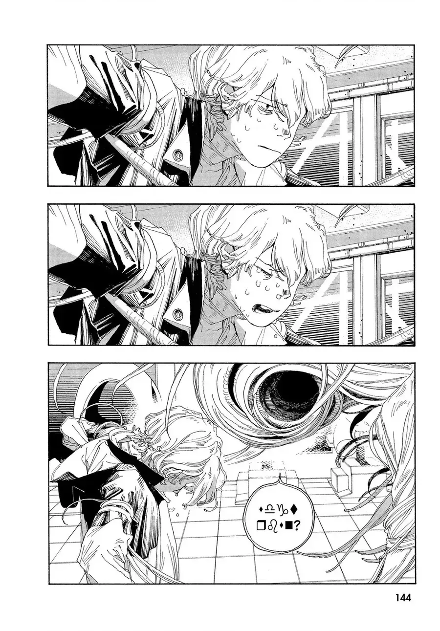 Fool Night Chap 24 - Next Chap 25