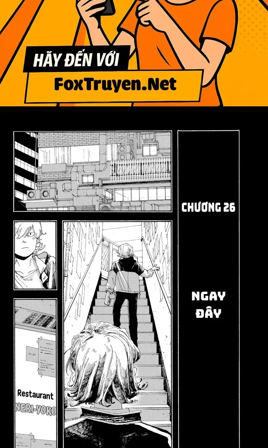 Fool Night Chap 26 - Next Chap 27
