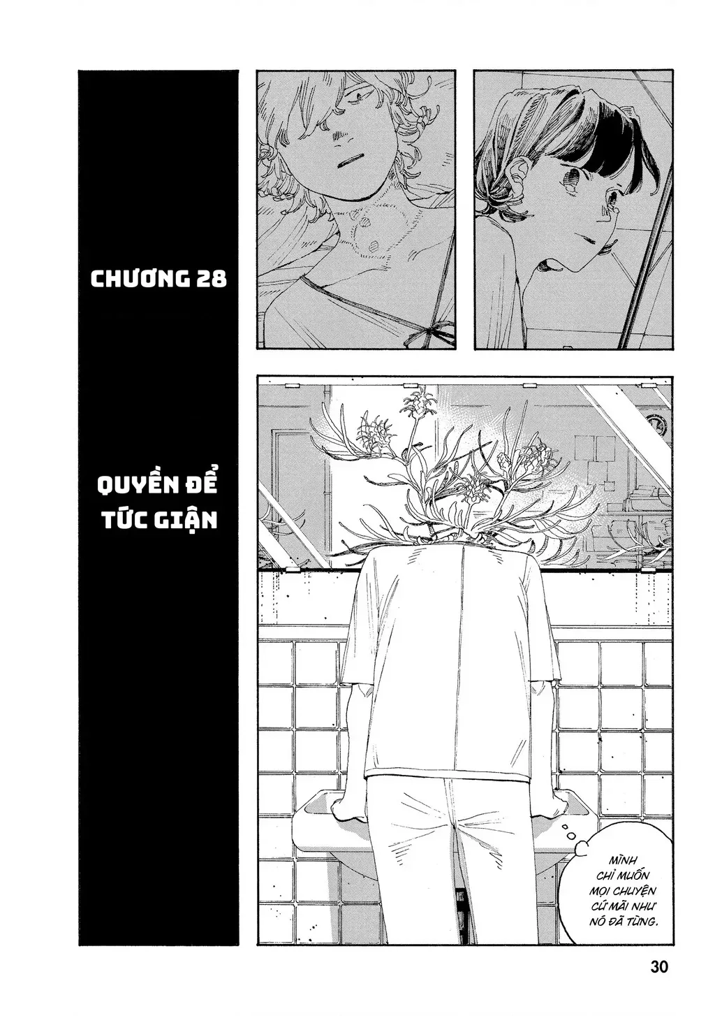 Fool Night Chap 28 - Next Chap 29