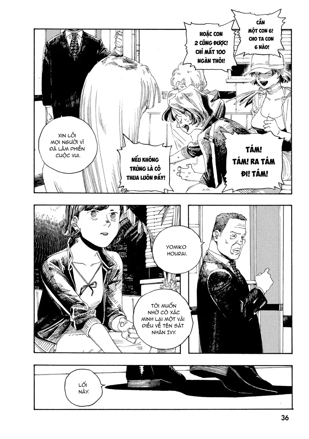 Fool Night Chap 28 - Next Chap 29