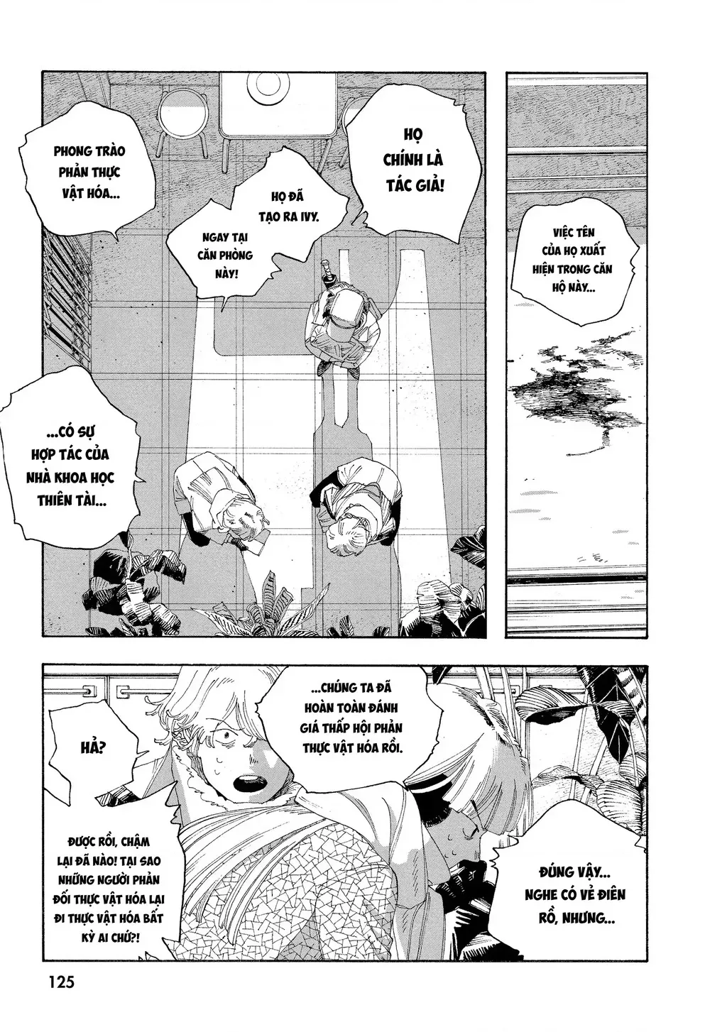 Fool Night Chap 32 - Next Chap 33