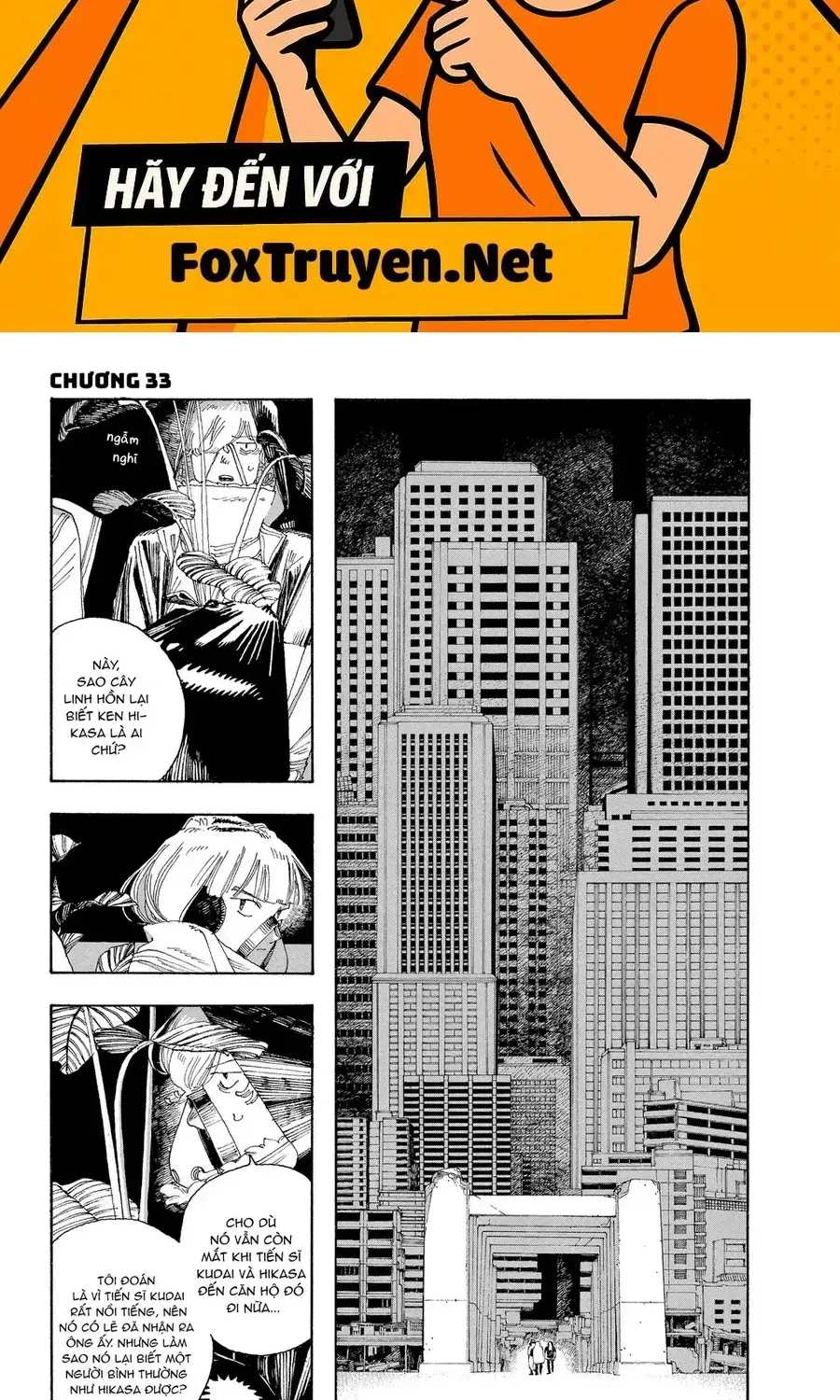 Fool Night Chap 33 - Next Chap 34