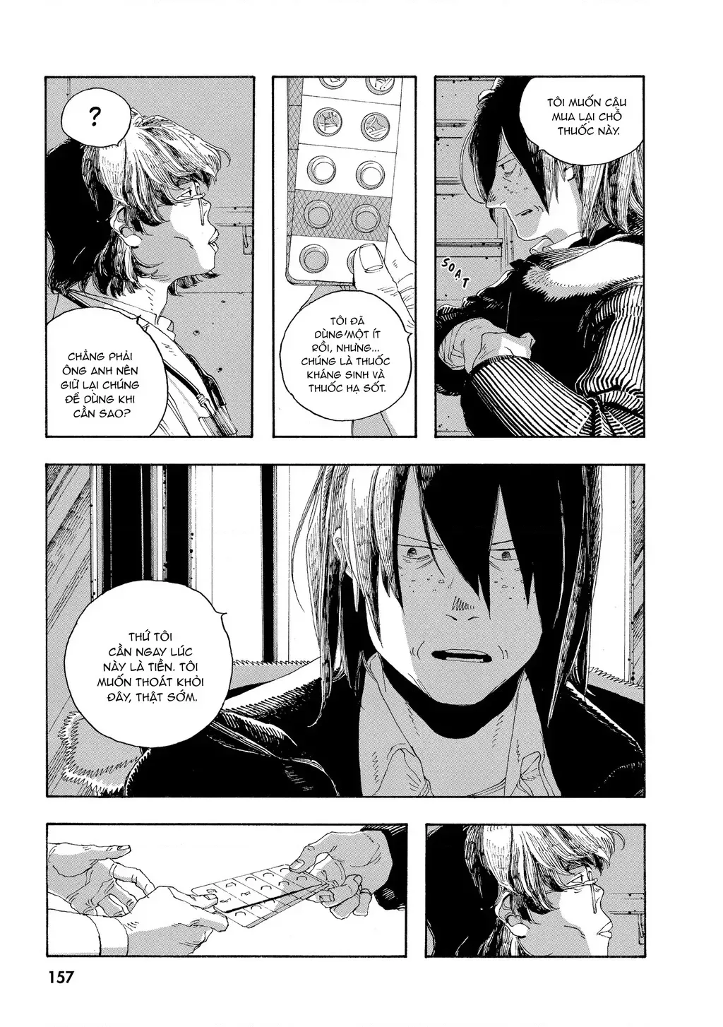 Fool Night Chap 34 - Next Chap 35