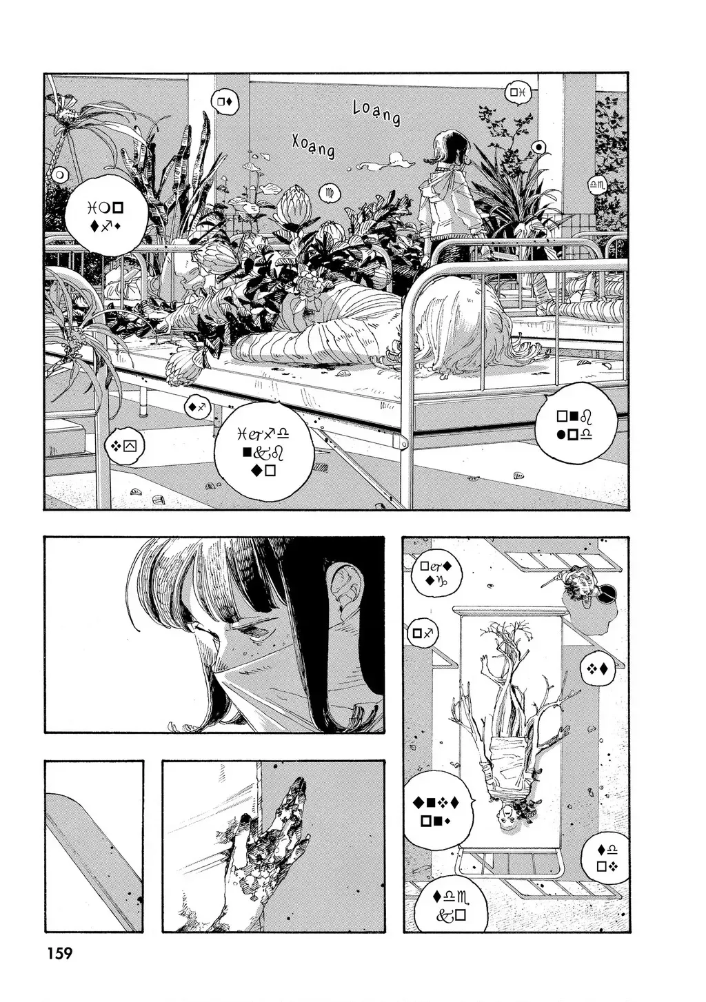 Fool Night Chap 34 - Next Chap 35