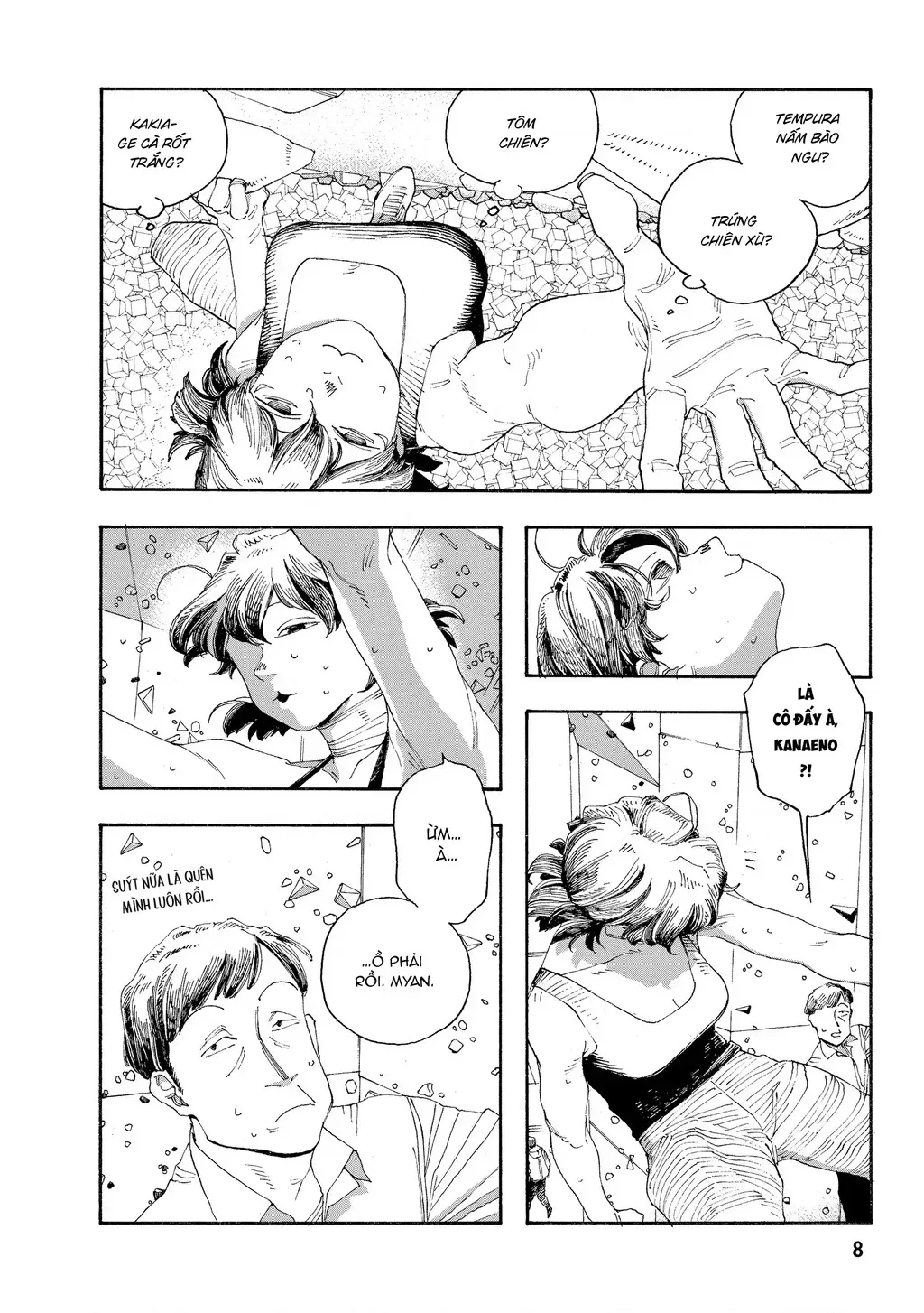 Fool Night Chap 36 - Next Chap 37