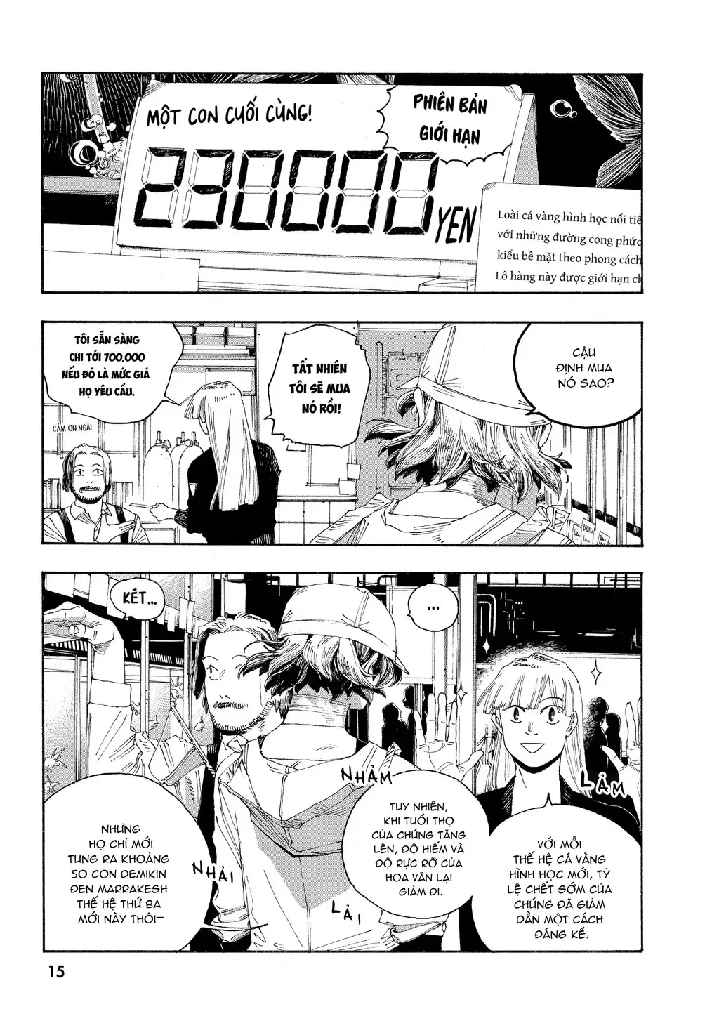 Fool Night Chap 36 - Next Chap 37
