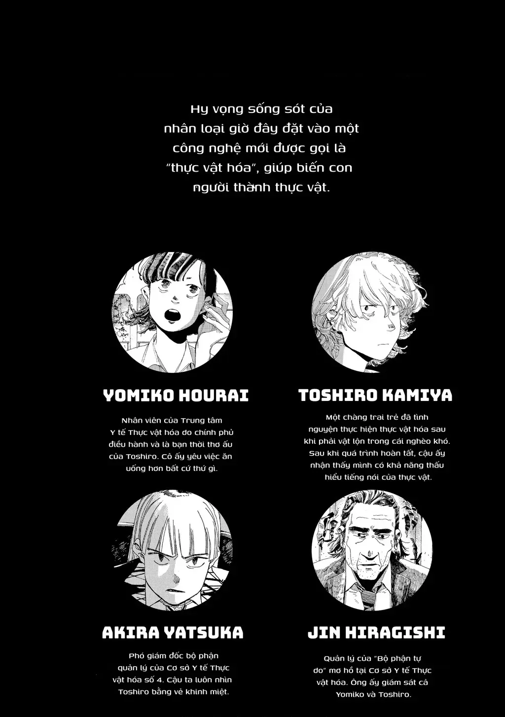 Fool Night Chap 36 - Next Chap 37