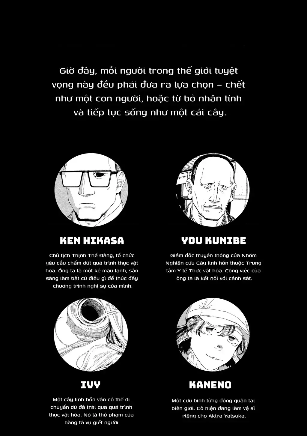 Fool Night Chap 36 - Next Chap 37