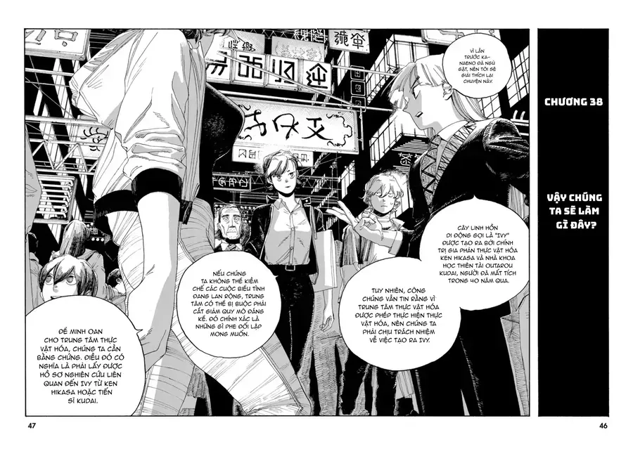 Fool Night Chap 38 - Next Chap 39