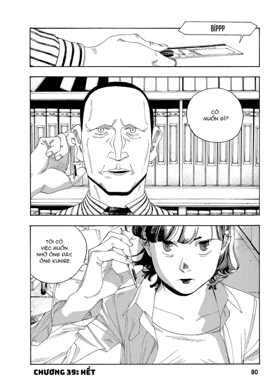 Fool Night Chap 39 - Next Chap 40