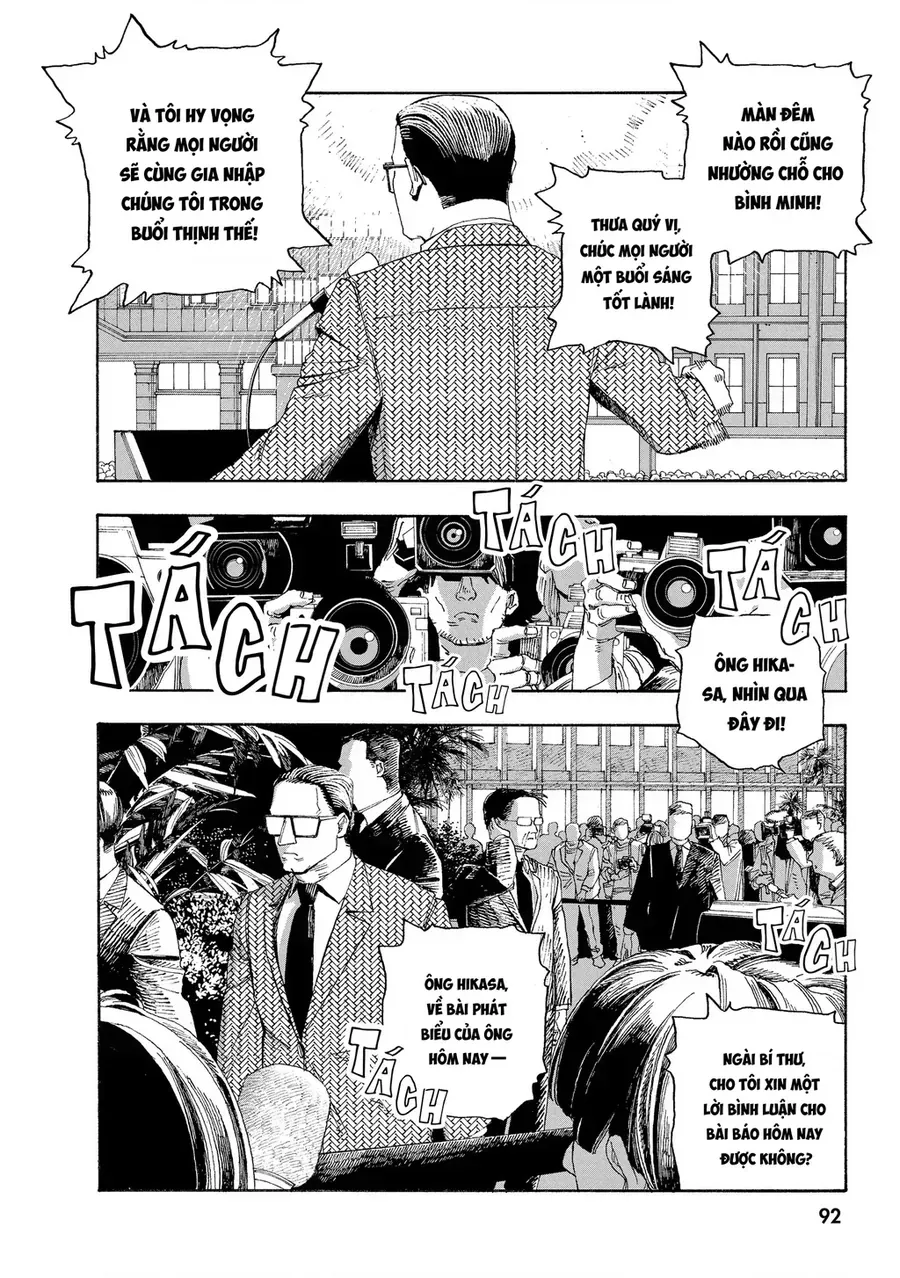 Fool Night Chap 40 - Next Chap 41