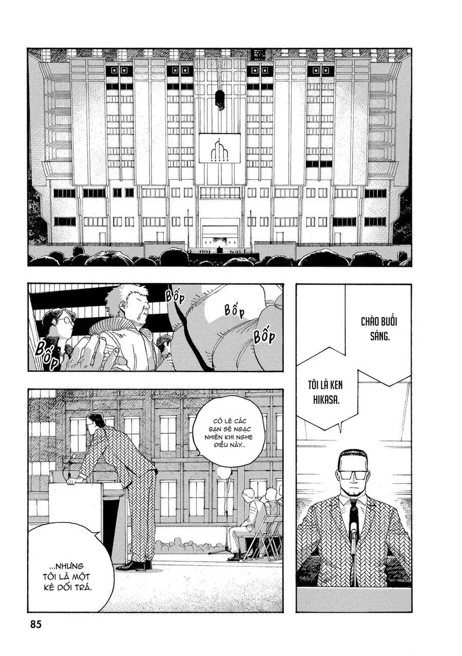 Fool Night Chap 40 - Next Chap 41