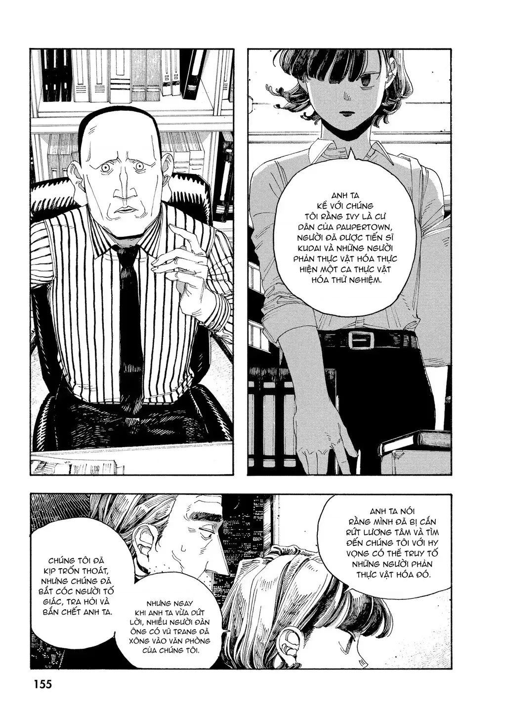 Fool Night Chap 43 - Next Chap 44