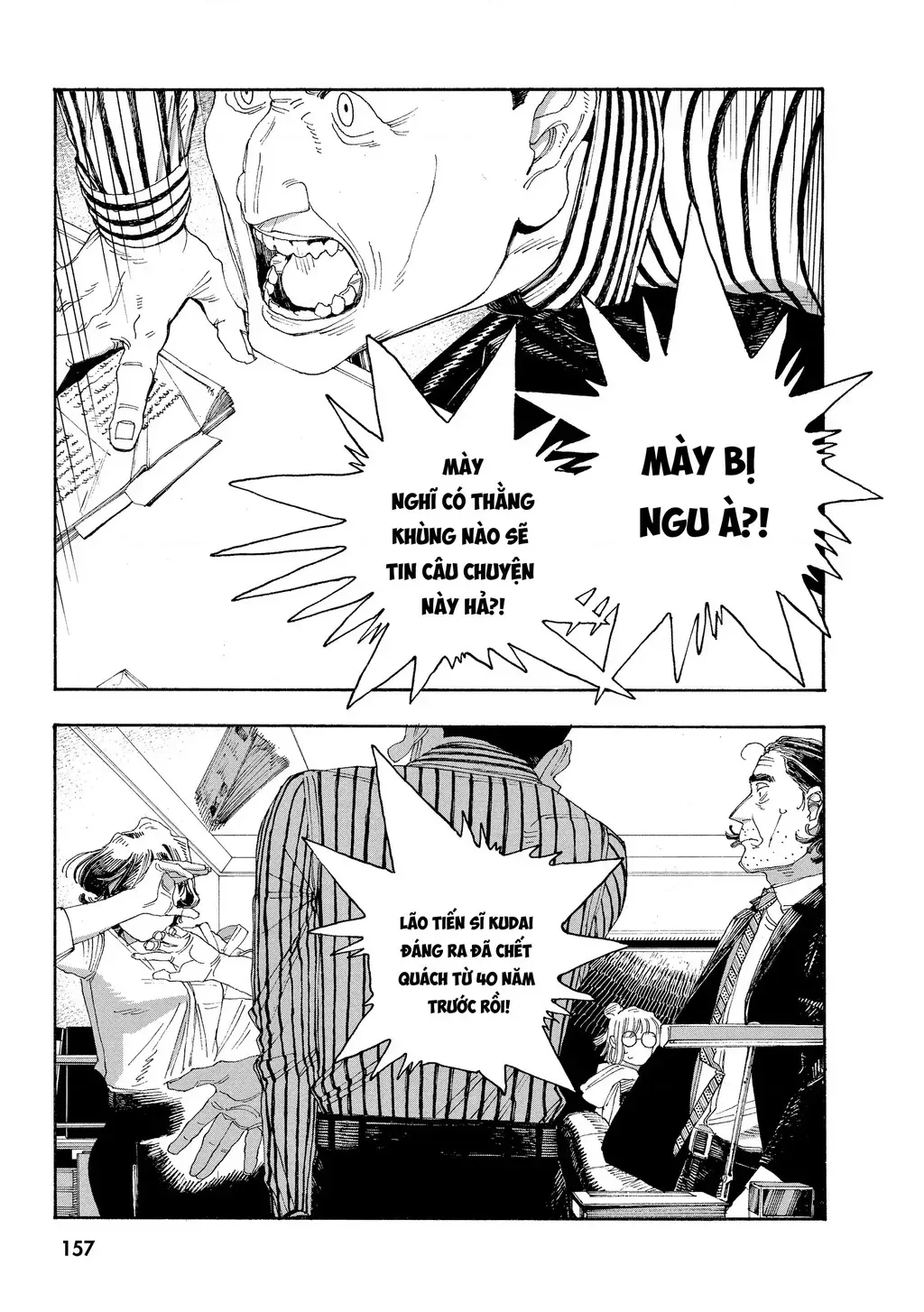 Fool Night Chap 43 - Next Chap 44