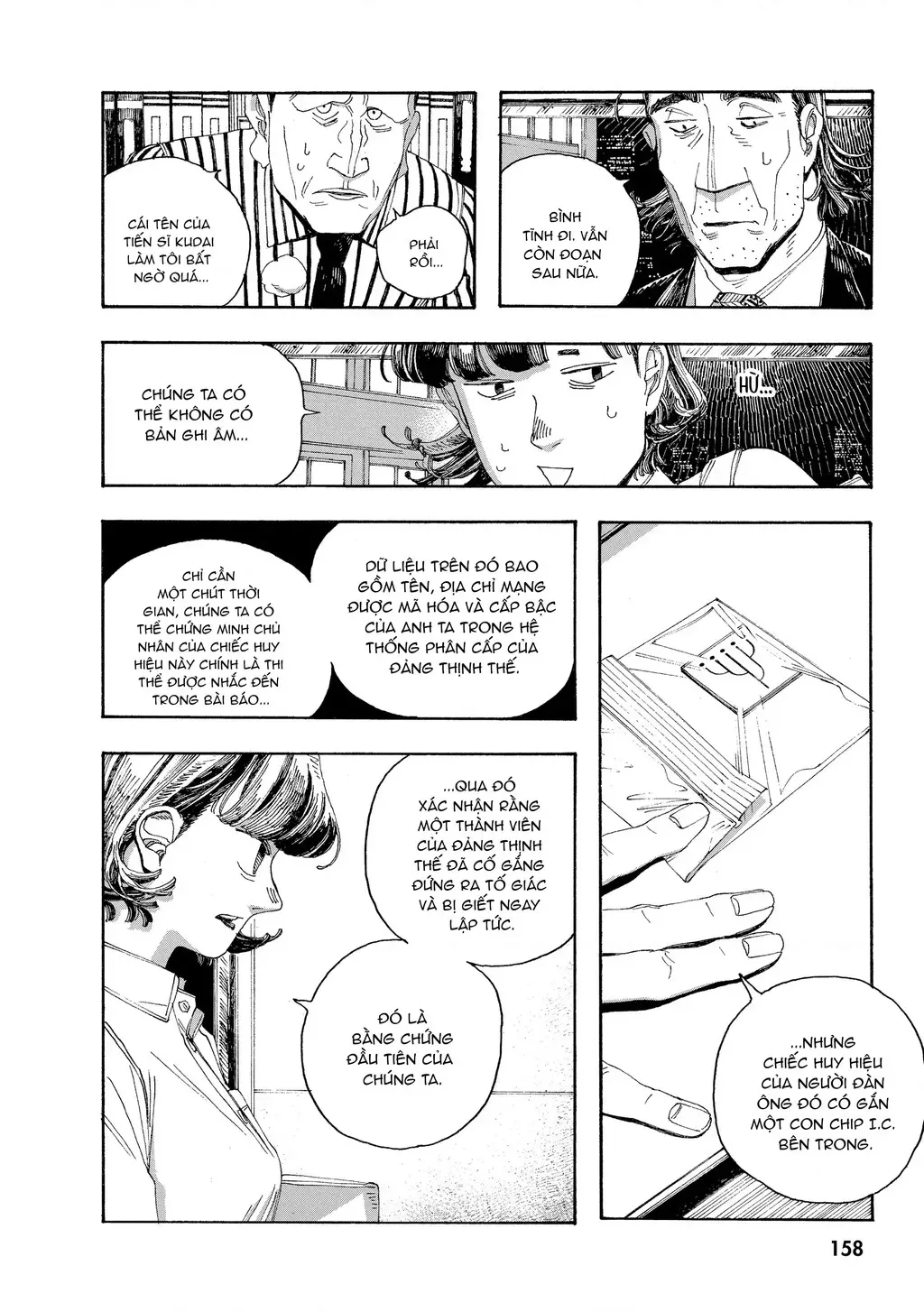 Fool Night Chap 43 - Next Chap 44