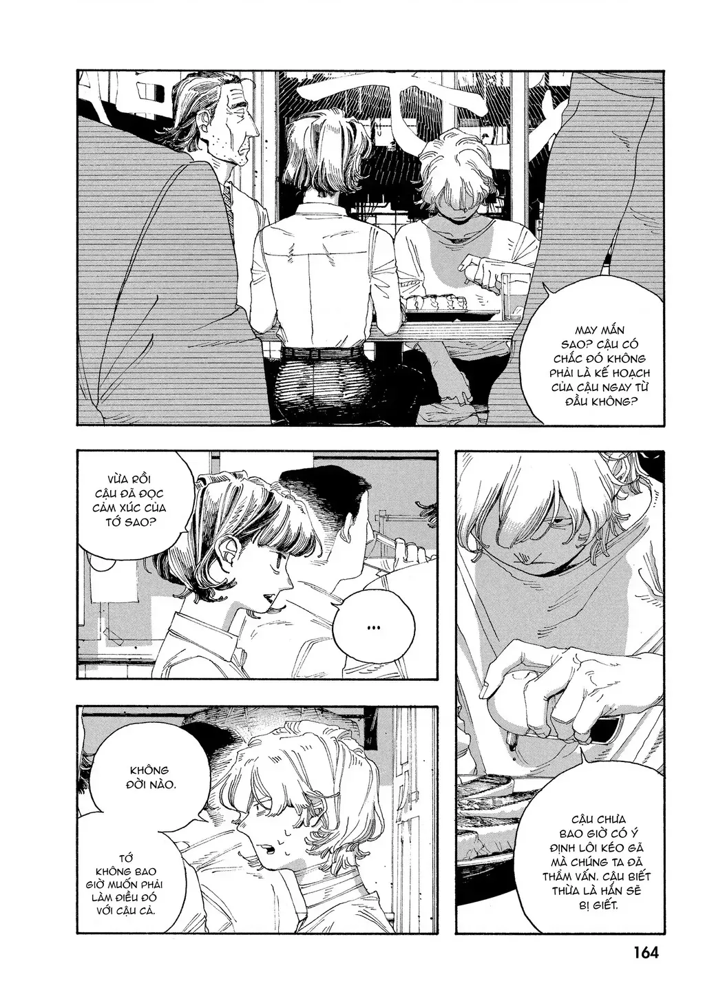 Fool Night Chap 43 - Next Chap 44