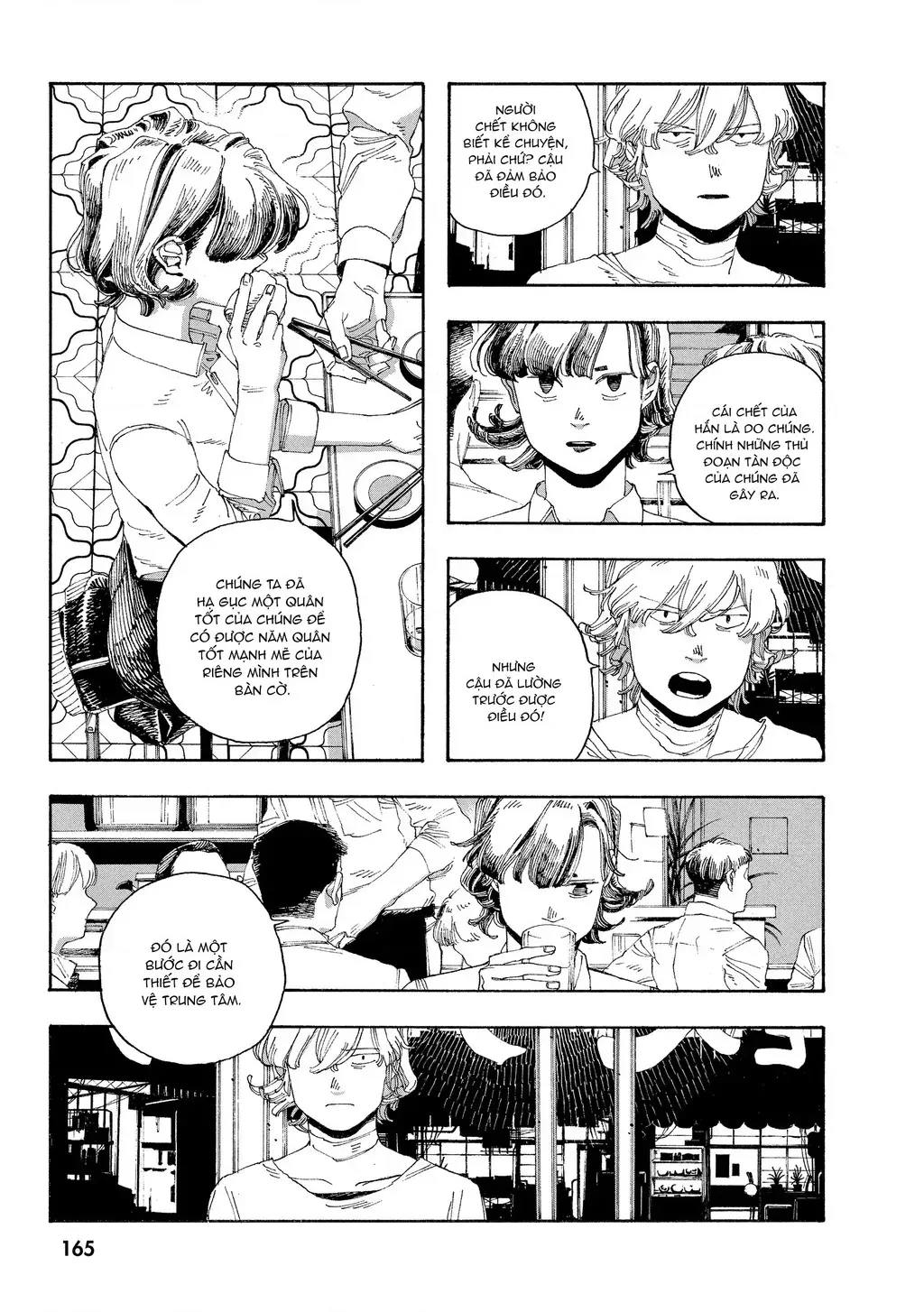 Fool Night Chap 43 - Next Chap 44