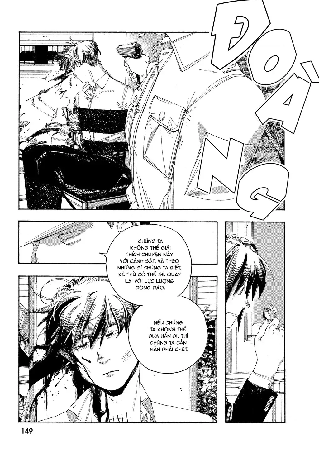 Fool Night Chap 43 - Next Chap 44