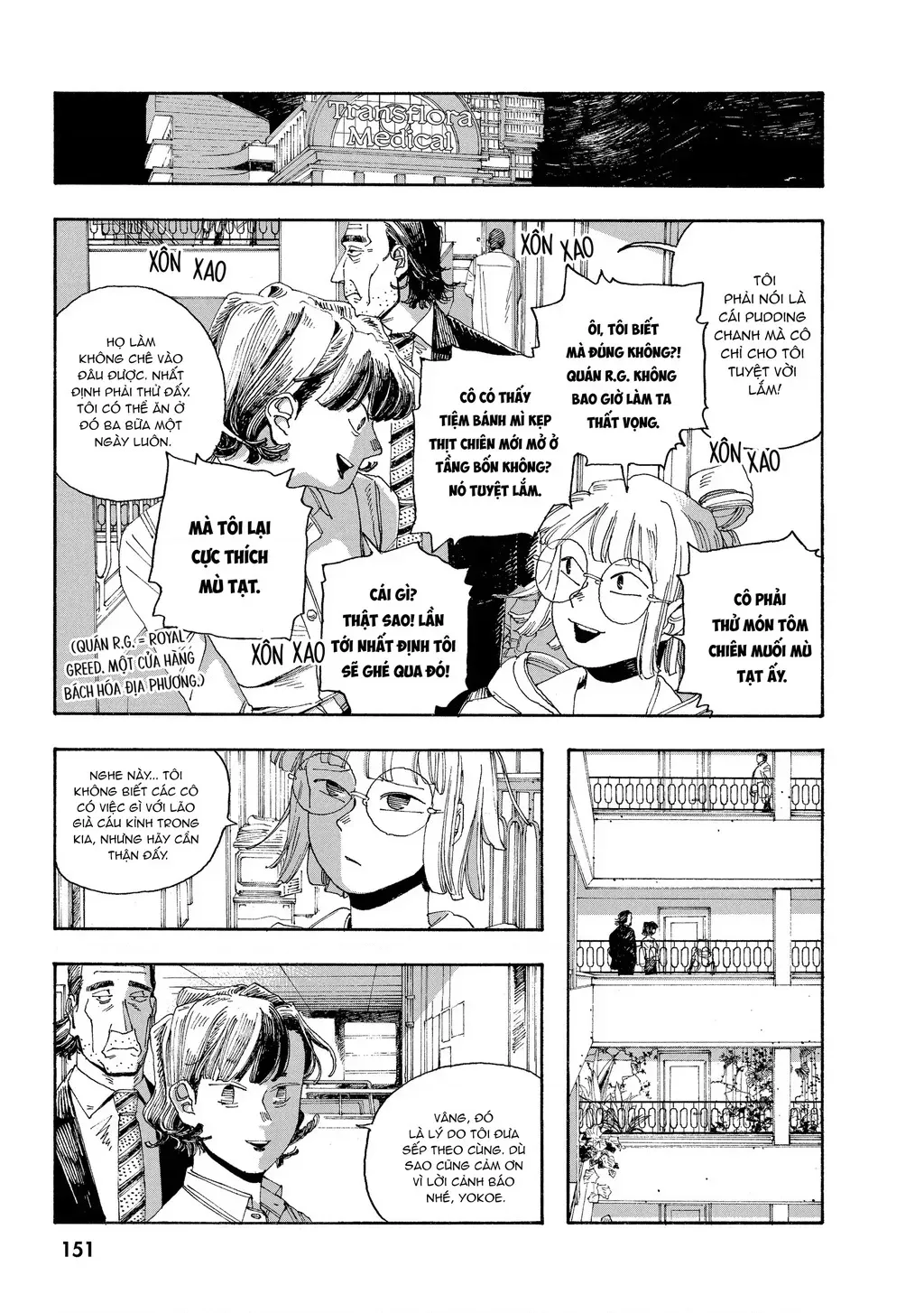 Fool Night Chap 43 - Next Chap 44