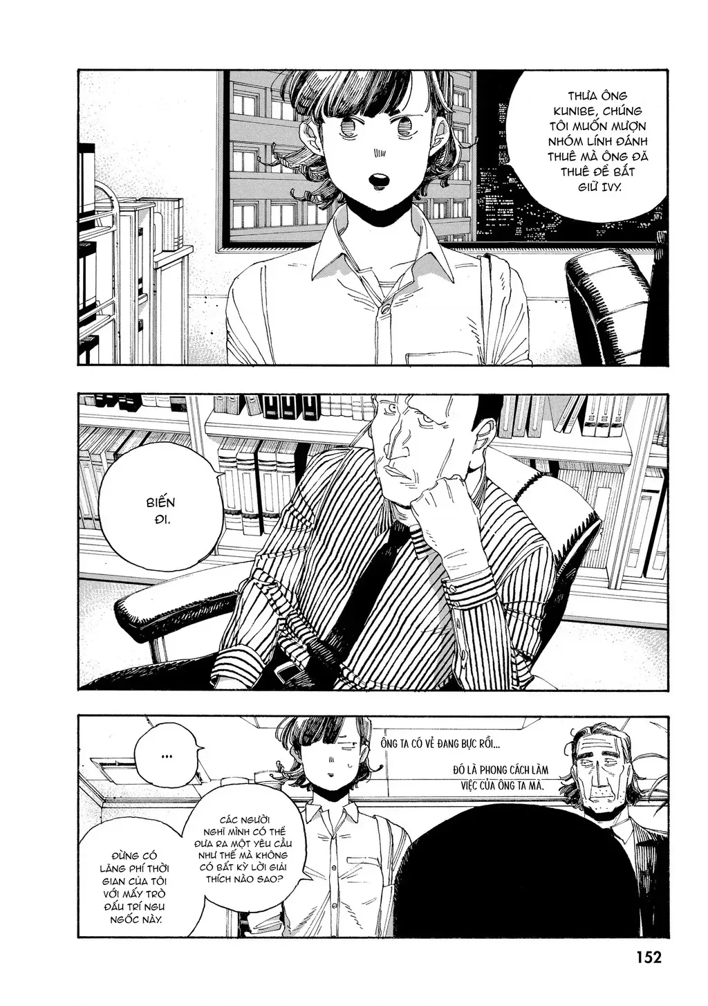 Fool Night Chap 43 - Next Chap 44